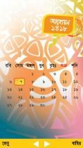 Bangla Calender For All Device
