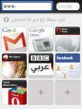 This Is New Brand version (v6.5) Of Opera Mini For All S60v3 Devices