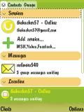 UTalk v1.3.0 S60v3 S60v5 SymbianOS9.x Signed Facebook, YIM, MSN, ICQ All-in-one