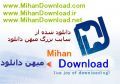 Persian(Farsi)SMS