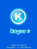 Kugou 2.02 Beta English