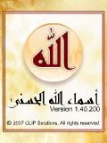 Names Of Allah-