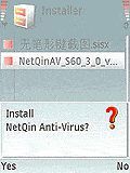 NetQin Mobile Antivirus