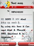 ***Read Hindi SMS Or Anything On S60v3 P