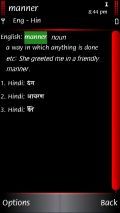 Hindi Dictionary (Nokia)
