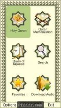 Holy Quran S605th.