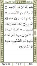 Quran-and-tafser