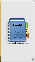Arabic-English (Sara Dic)