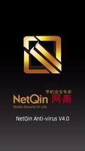 NetQIN Antivirus