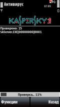 Kaspersky.Mobile.Secuirty.v8.0.38.Beta.S
