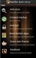 Net Qin Mobile Anti virus