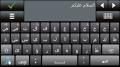 Arabic Keyboard v2.0 For Latest Swype 2.1