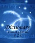 शब्दकोश V2.8