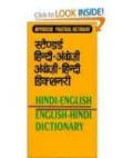 Traduttore dall'inglese all'hindi