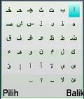 SMS Арабська Java