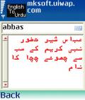 Dicionário inglês - Urdu