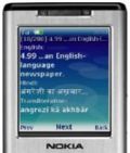 Engish-Hindi Dictionary