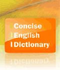 المحمول الإنجليزية موجزة قاموس