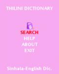 Thilini Dictionary 176x220