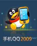 QQ2009 (Java) Beta1 Build0047