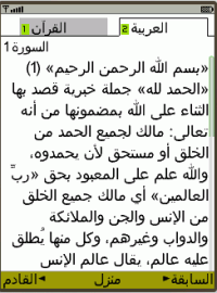 Arabic Quran BiNu