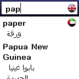 English ↔ Arabic Offline Dictionary