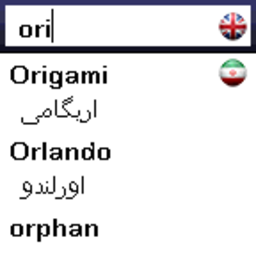 English - Persian Offline Dictionary
