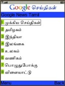 Google News Tamil On BiNu