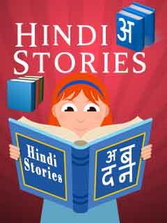 HINDI STORIES