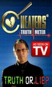 Nokia N8 Cheaters Truth Meter v1.0.1