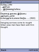Thirukkural Tamil English Meaning
