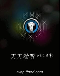 TTPod V1.1.0 [CN/EN]