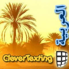 CleverTexting Arabic