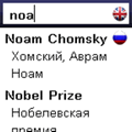 English Russian Offline Dictionary
