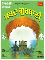 Guru Nanak Jayanti Vol 3