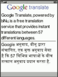 Hindi English Hindi
