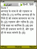 Hindi Quran On BiNu