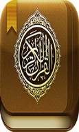 Holy Pocket Quran