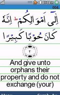 Holy Quran With 7 Translations-English-U