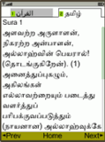 Tamil Quran From BiNu