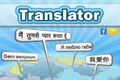 Translator 320x240 Samsung