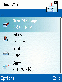 bangla language software for nokia downloader