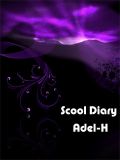 Дневник Scool