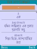 Английский для словаря Bangla