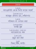 Английский для словаря Bangla от Dgplus