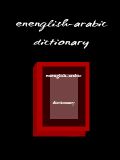 英語 - アラビア語辞書