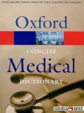 قاموس اكسفورد الطبي