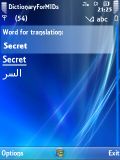 English-Arab-English Dictionary