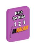 子供のための数学 - アラビア語