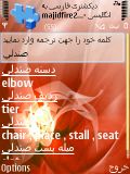 Dictionary Farsi To English